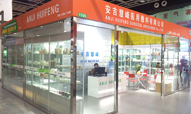 Ausstellungshalle der Yiwu International Medical Equipment Mall